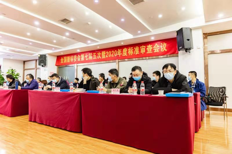 江蘇揚陽公司受邀參加全國搪玻璃設備標準化技術(shù)委員會 第七屆五次暨2020年度標準審查會議