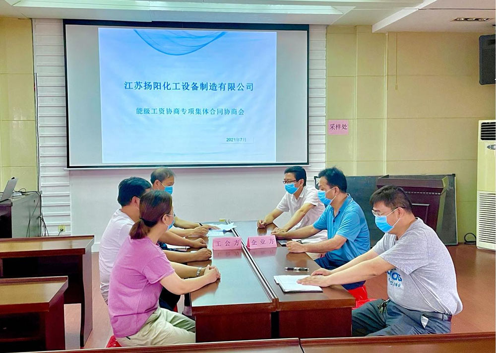 為促進(jìn)職工“技術(shù)創(chuàng)新”，工會方與企業(yè)方進(jìn)行能級工資集體協(xié)商