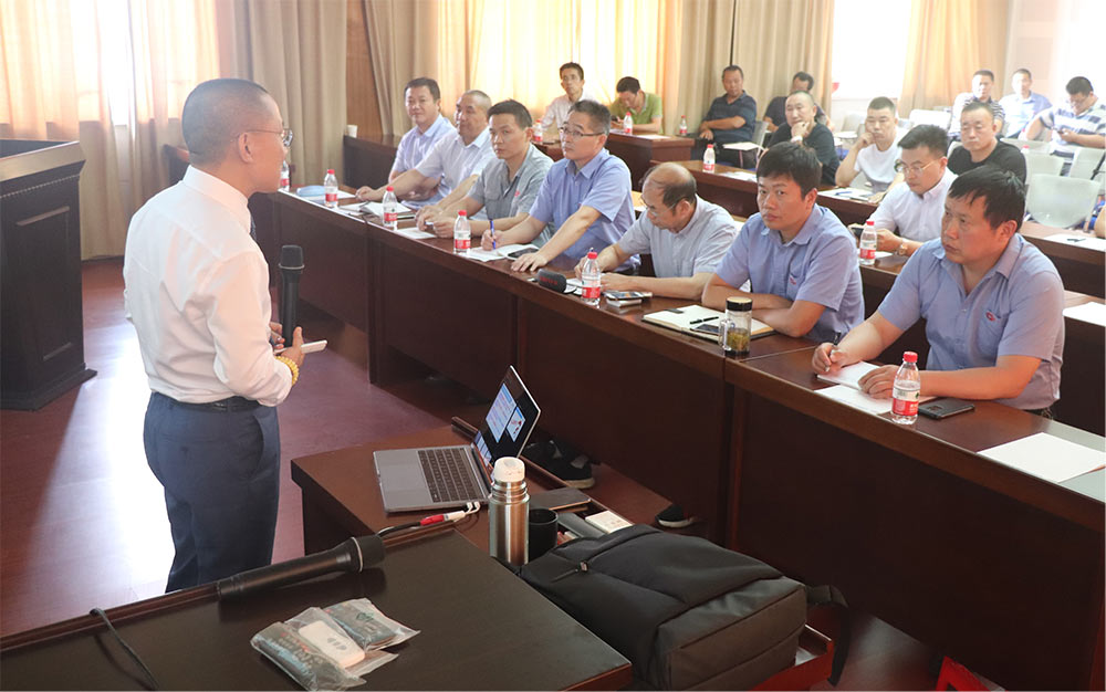 《企業(yè)運(yùn)營管控執(zhí)行系統(tǒng)》培訓(xùn)會